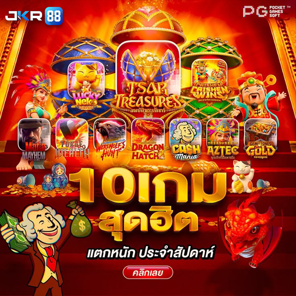  เข้าสู่ระบบ