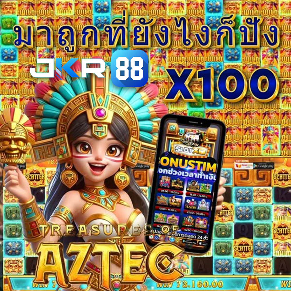 รายการ 