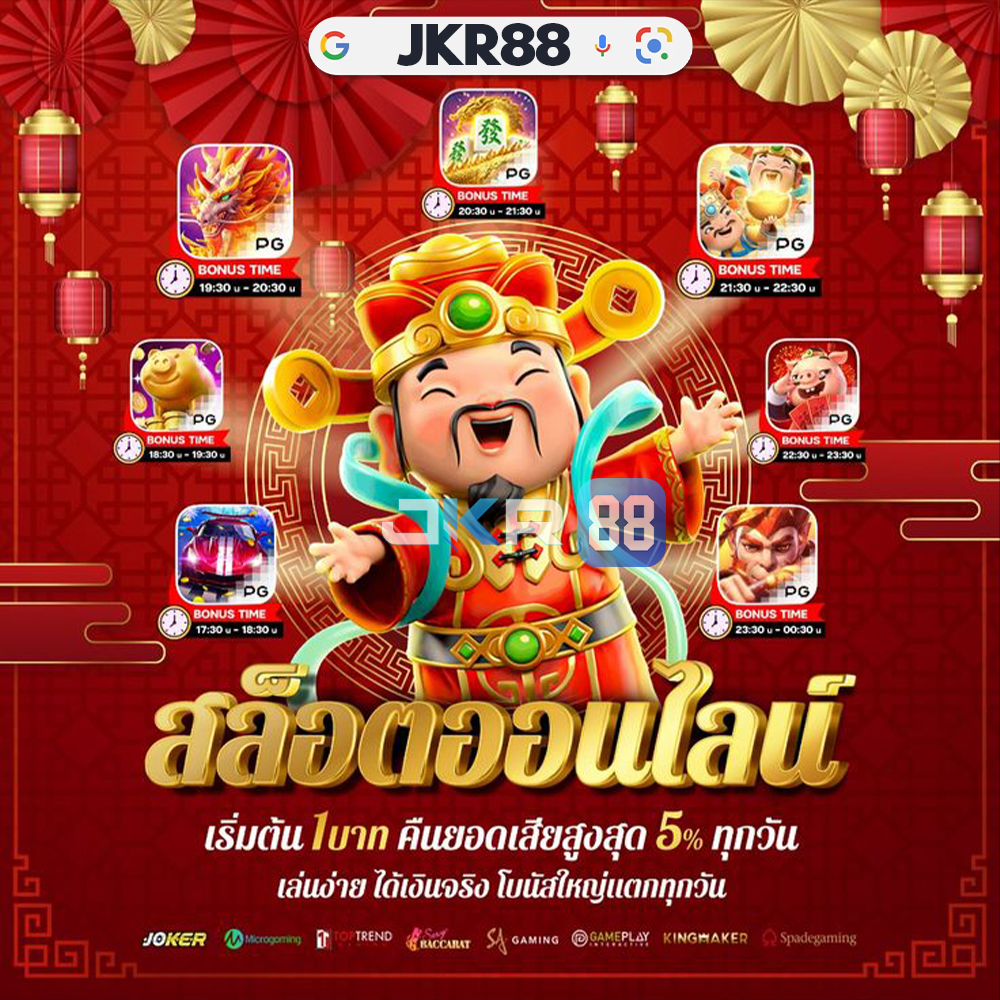 เข้าสู่ระบบ 