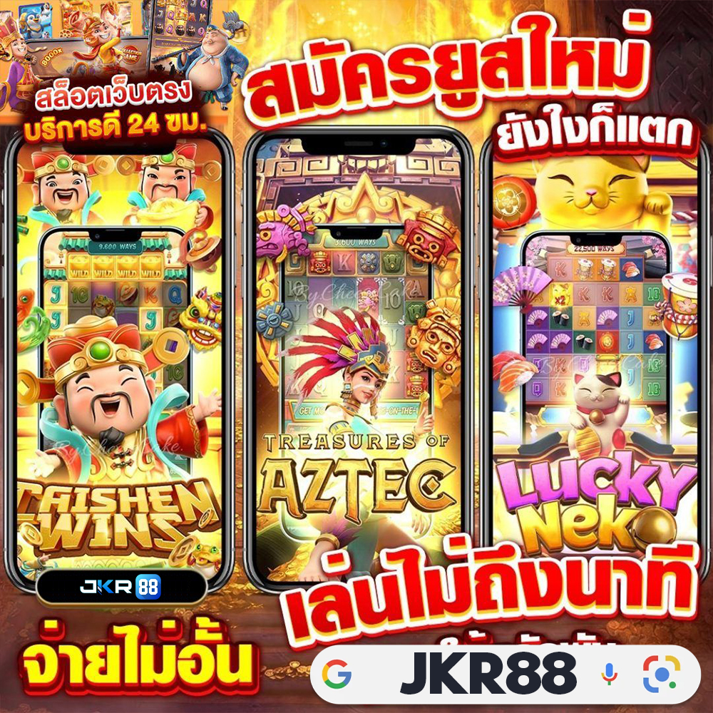  เข้าสู่ระบบ