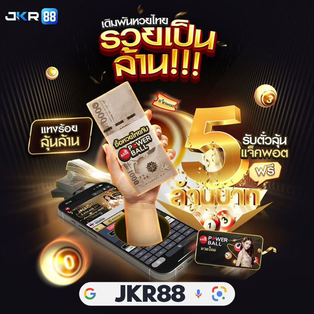 ออนไลน์ เกมสล็อตออนไลน์ แนวทางเริ่มเล่นแบบมีข้อมูล ไม่เดาเอง