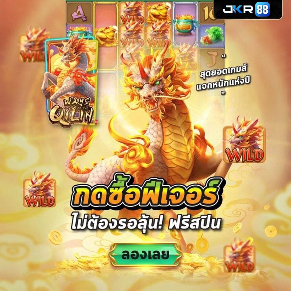 DEPO 25 BONUS 25