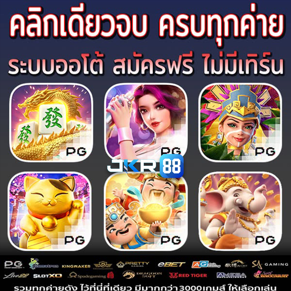 สมัครรับเครดิตฟรีทันทีไม่ต้องฝาก เครดิตฟรีควรอ่านยอดเทิร์นและถอนก่อนกดรับ