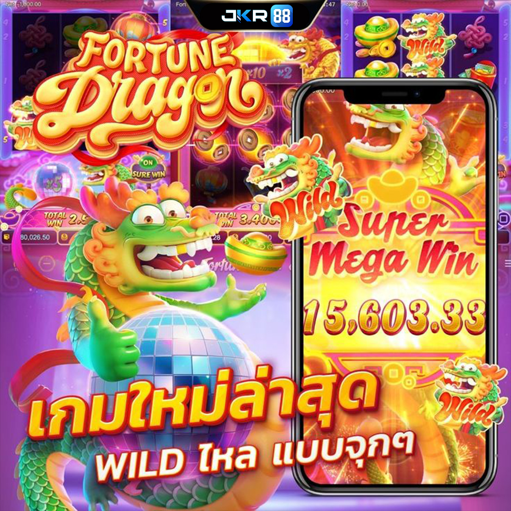 DEPO 25 BONUS 25