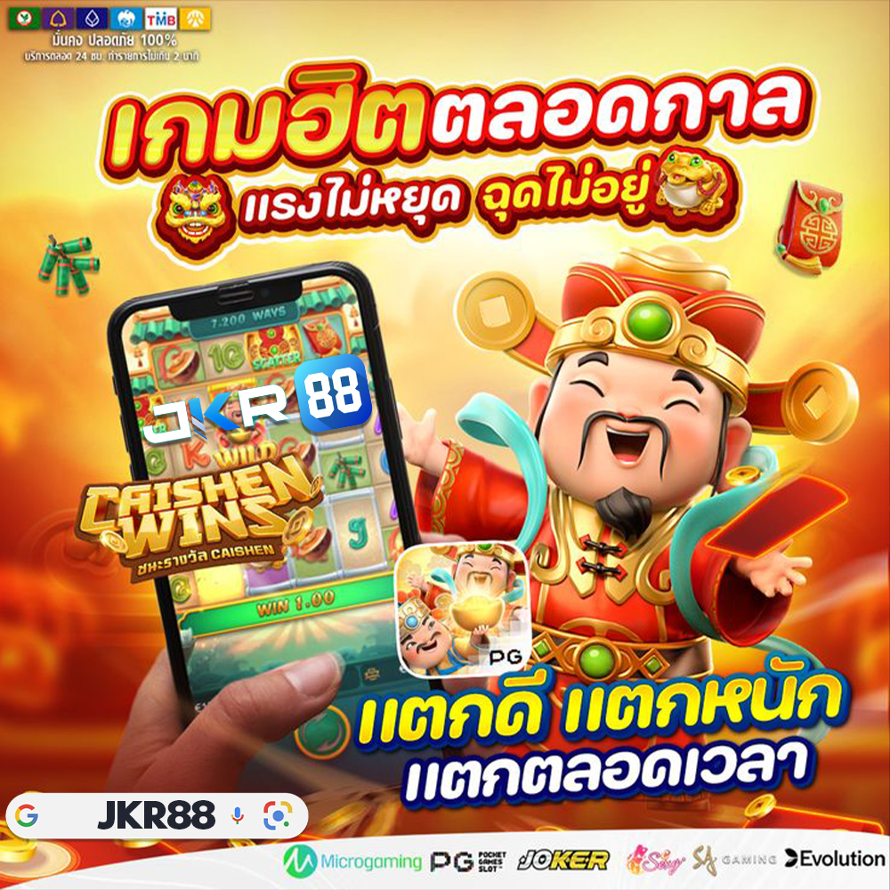 โบนัสสำหรับสมาชิกใหม่ 100%